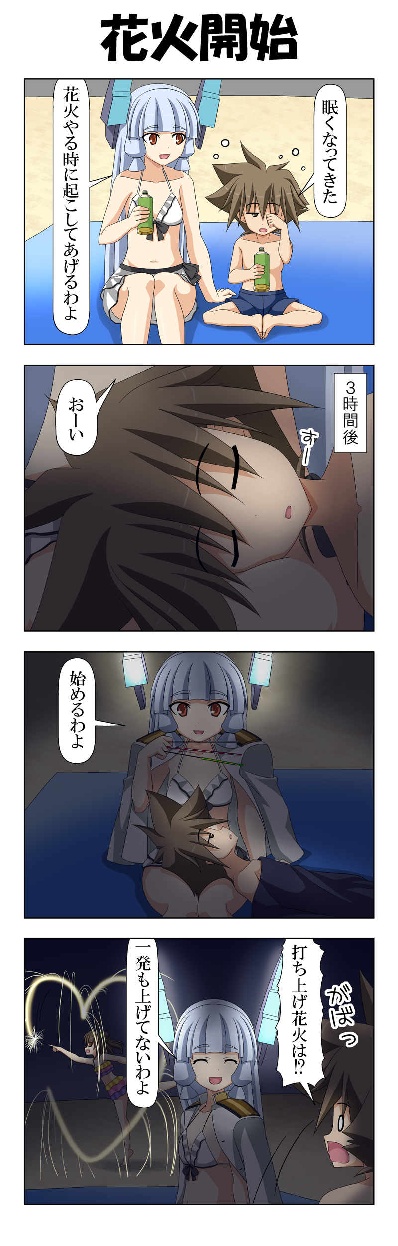 admiral, murakumo, naka, and little boy admiral (kantai collection) drawn by rappa_(rappaya)