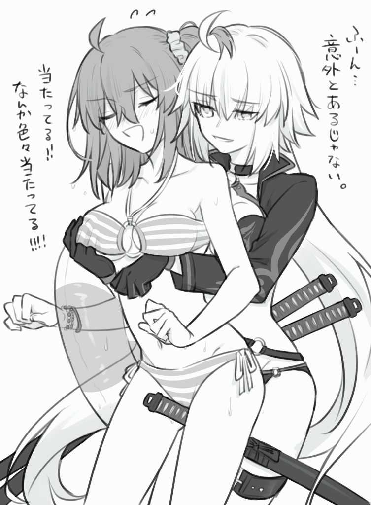 fujimaru ritsuka and jeanne d'arc alter (fate and 1 more) drawn by yukihara_sbgd