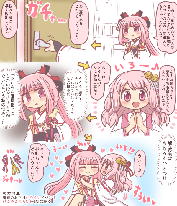 tamaki iroha and tamaki ui (mahou shoujo madoka magica and 1 more) drawn by reverse_(bluefencer)
