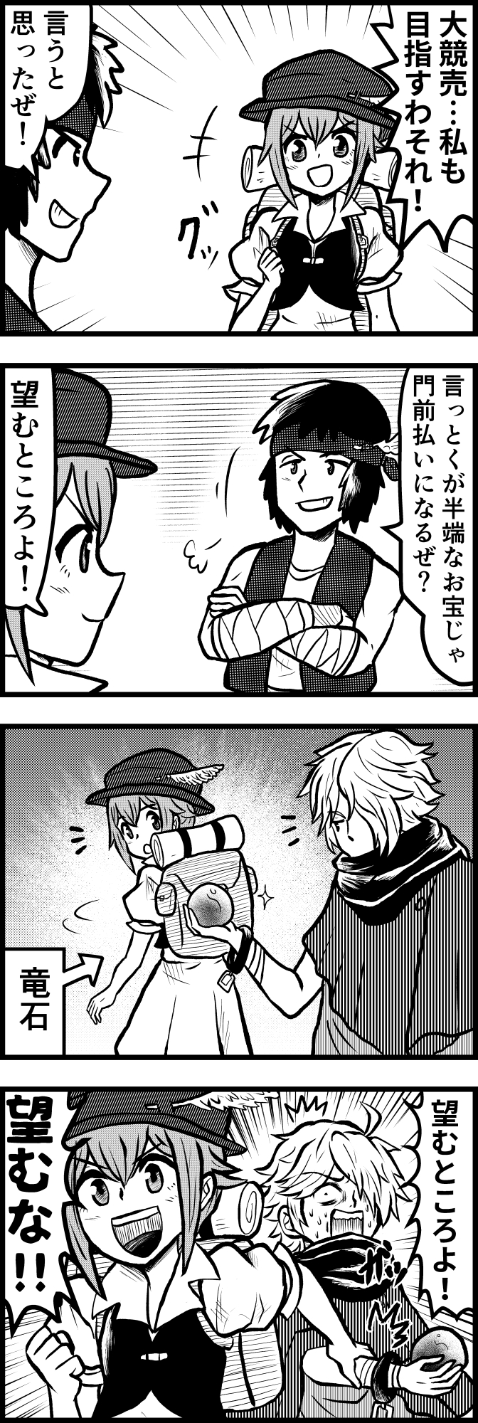 therion, tressa colzione, and ali (octopath traveler and 1 more) drawn by enokuma_uuta