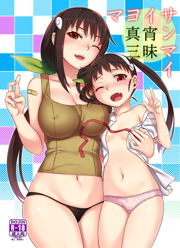hachikuji mayoi (monogatari and 1 more) drawn by zhen_lu