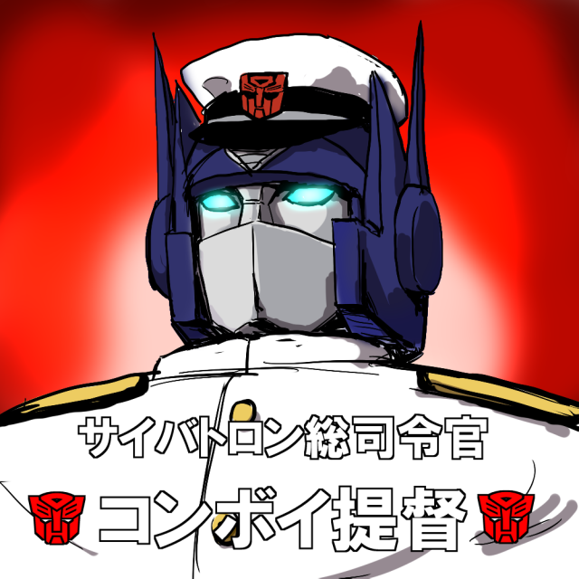 admiral, non-human admiral, and optimus prime (kantai collection and 2 more) drawn by magifuro