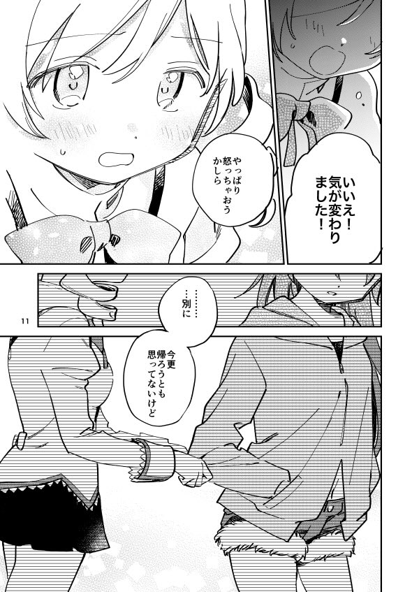 sakura kyoko and tomoe mami (mahou shoujo madoka magica) drawn by no+bi=