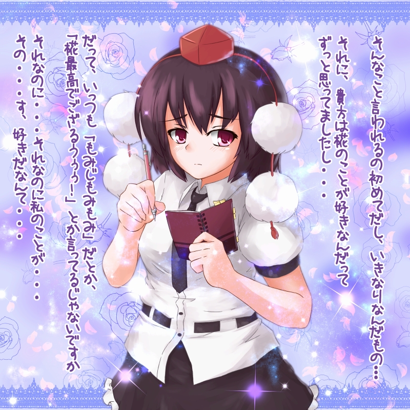 shameimaru aya (touhou) drawn by minazuki_(aqua-city)