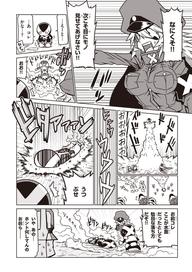 black general, minion 1, and minion 3 (original and 1 more) drawn by jin_(mugenjin)