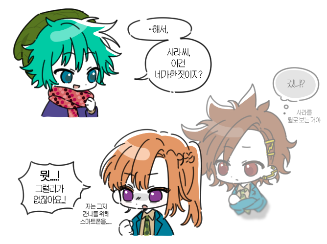 hiyori sou, chidouin sara, and tazuna joe (kimi ga shine) drawn by t1fdc