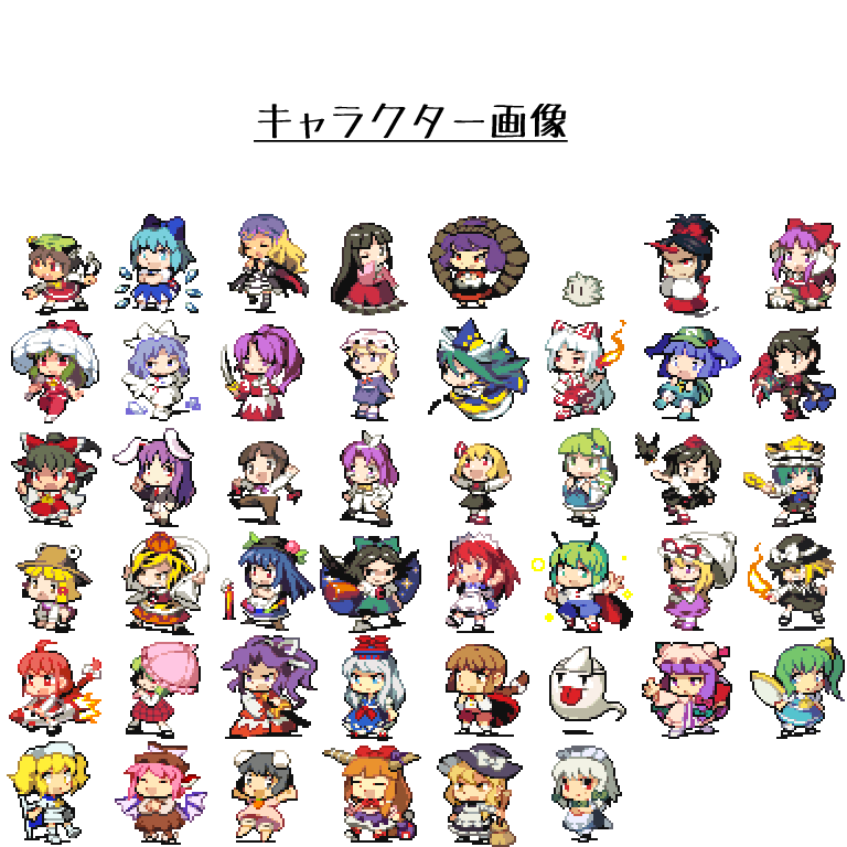 hakurei reimu, kirisame marisa, izayoi sakuya, kochiya sanae, cirno, and 38 more (touhou and 1 more) drawn by hachi_(8bit_canvas)