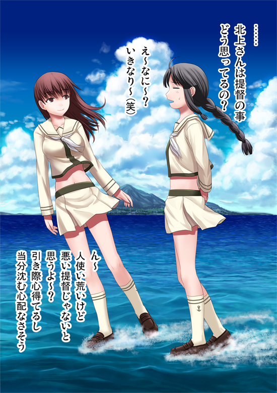 kitakami, ooi, kitakami kai ni, and ooi kai ni (kantai collection) drawn by sumeragi_seisuke