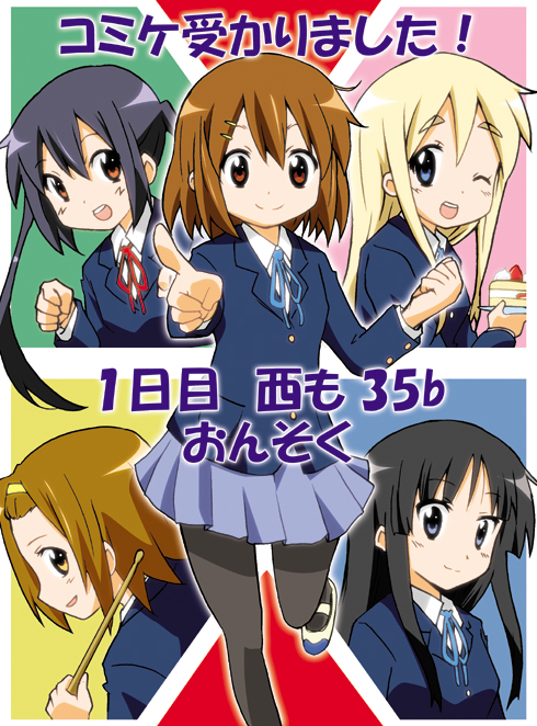 akiyama mio, nakano azusa, hirasawa yui, tainaka ritsu, and kotobuki tsumugi (k-on!) drawn by yuuki_sonisuke