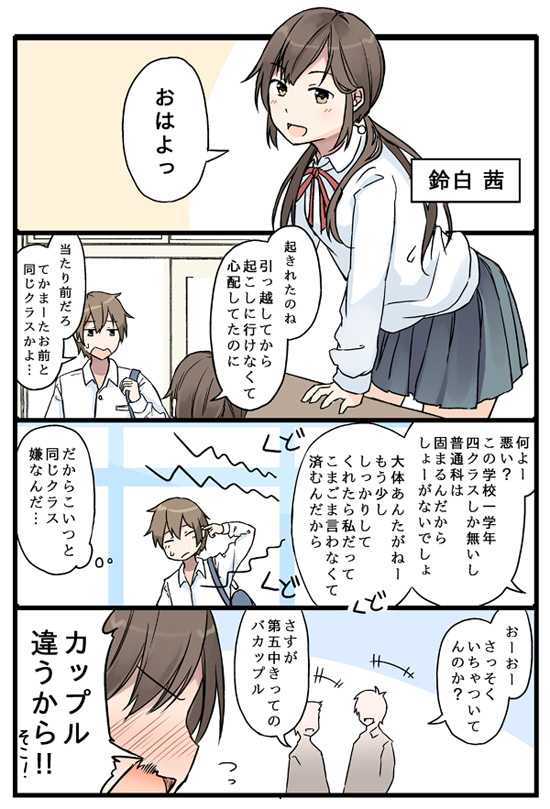 oosaki minato and suzushiro akane (original) drawn by niichi_(komorebi-palette)