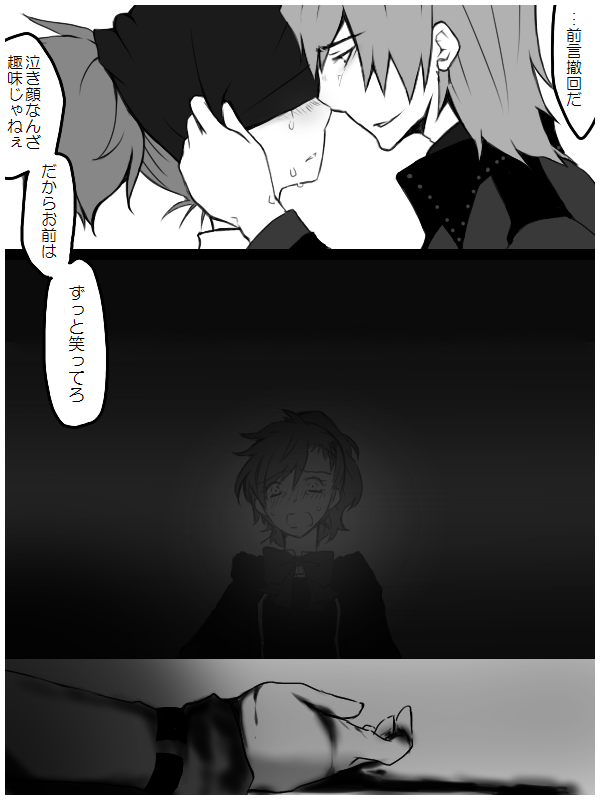 shiomi kotone and aragaki shinjirou (persona and 2 more) drawn by xperlunas