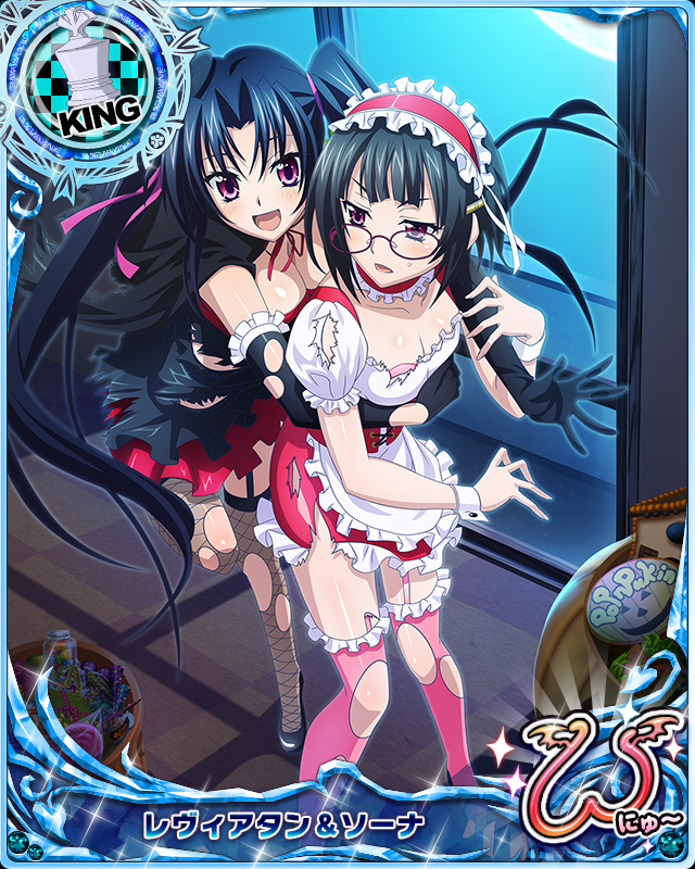 serafall leviathan and sona sitri (high school dxd and 1 more)
