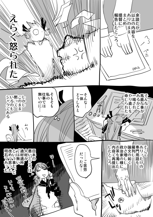 admiral and akashi (kantai collection) drawn by hattori_masahiko