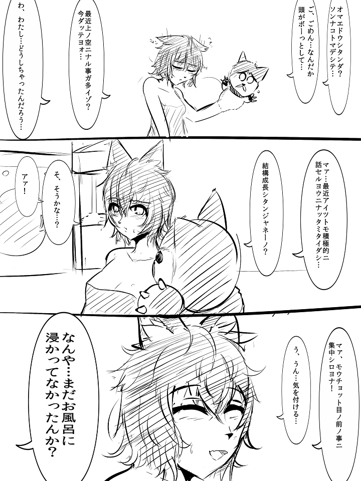 rus and orthrus (monster musume no iru nichijou and 1 more) drawn by dai0