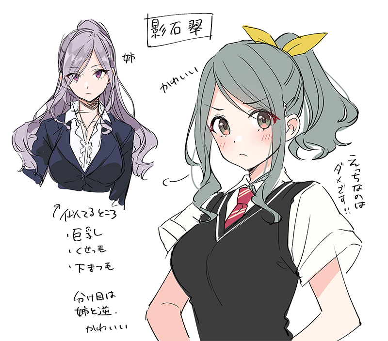 kageishi sumire (tomodachi no imouto ga ore ni dake uzai) drawn by tomari_(veryberry00)