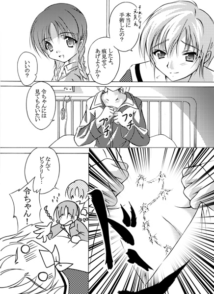 shimazu yoshino and hasekura rei (maria-sama ga miteru and 1 more)