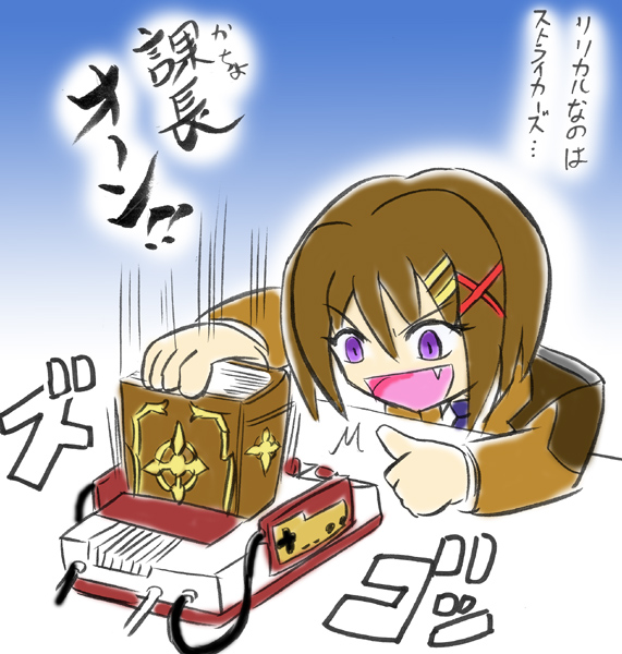 yagami hayate and tome of the night sky (lyrical nanoha and 1 more)