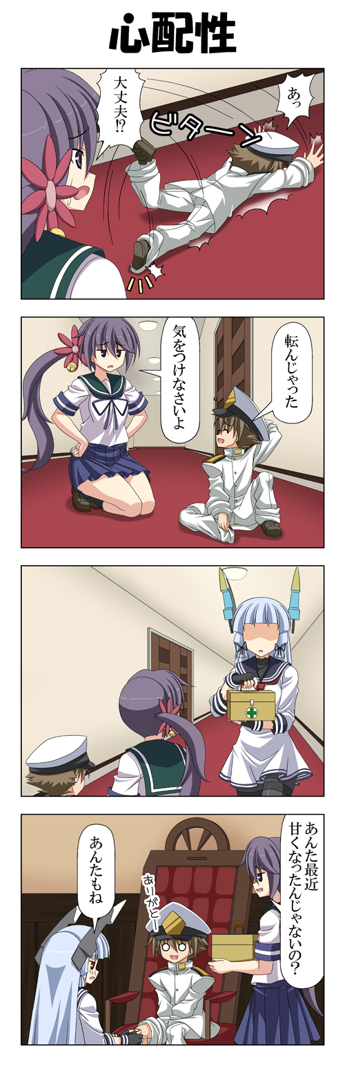 admiral, murakumo, akebono, and little boy admiral (kantai collection) drawn by rappa_(rappaya)