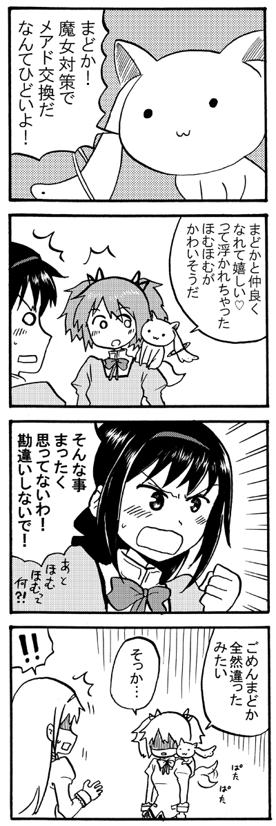 akemi homura, kaname madoka, and kyubey (mahou shoujo madoka magica) drawn by kurage_modoki