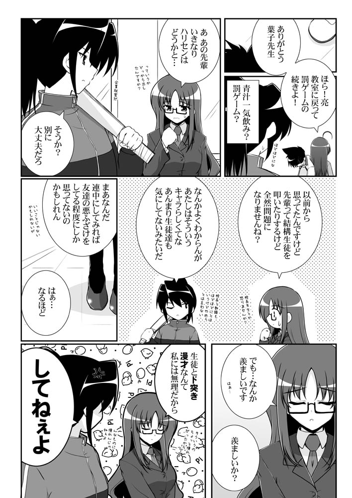 original and 1 more drawn by mikage_takashi