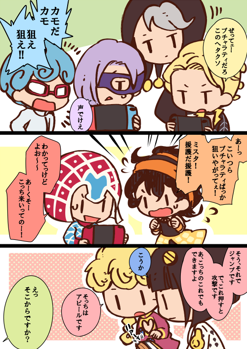 bruno bucciarati, guido mista, narancia ghirga, prosciutto, risotto nero, and 2 more (jojo no kimyou na bouken and 1 more) drawn by hitofutarai