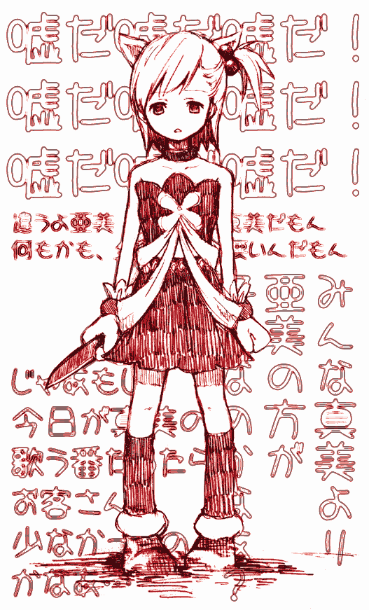 futami mami (idolmaster and 1 more) drawn by nogoodlife