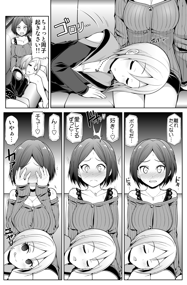 hayami kanade and shiomi syuko (idolmaster and 1 more) drawn by serebi_ryousangata