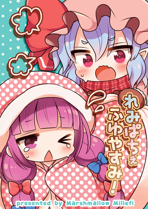 remilia scarlet and patchouli knowledge (touhou) drawn by meopun_(meopen429)