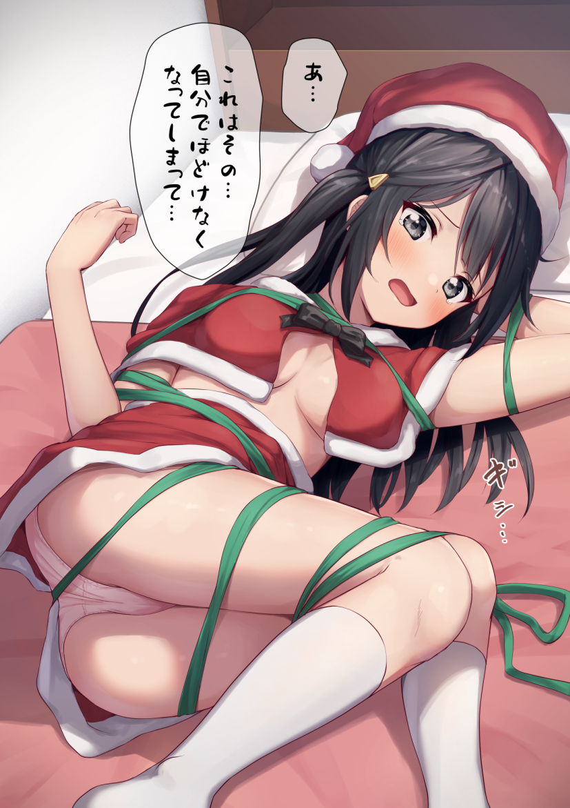 yuki setsuna (love live! and 1 more) drawn by toyasu_aina
