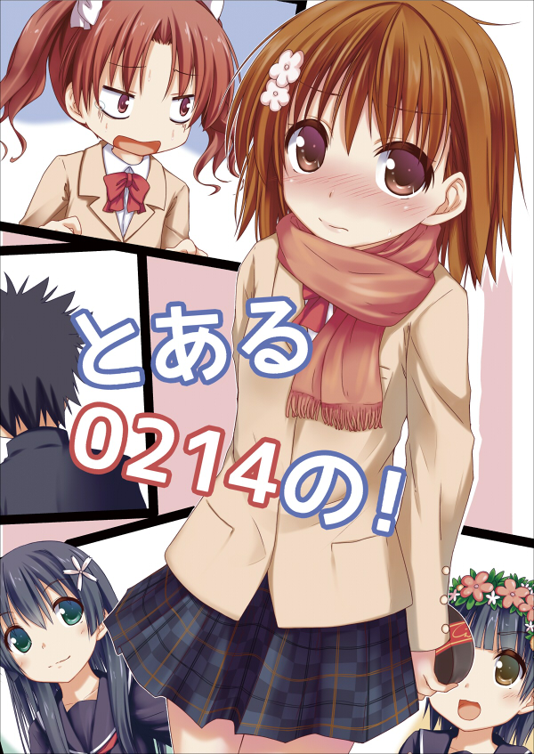 misaka mikoto, shirai kuroko, kamijou touma, saten ruiko, and uiharu kazari (toaru majutsu no index and 1 more) drawn by hisae_(hisae_collect)