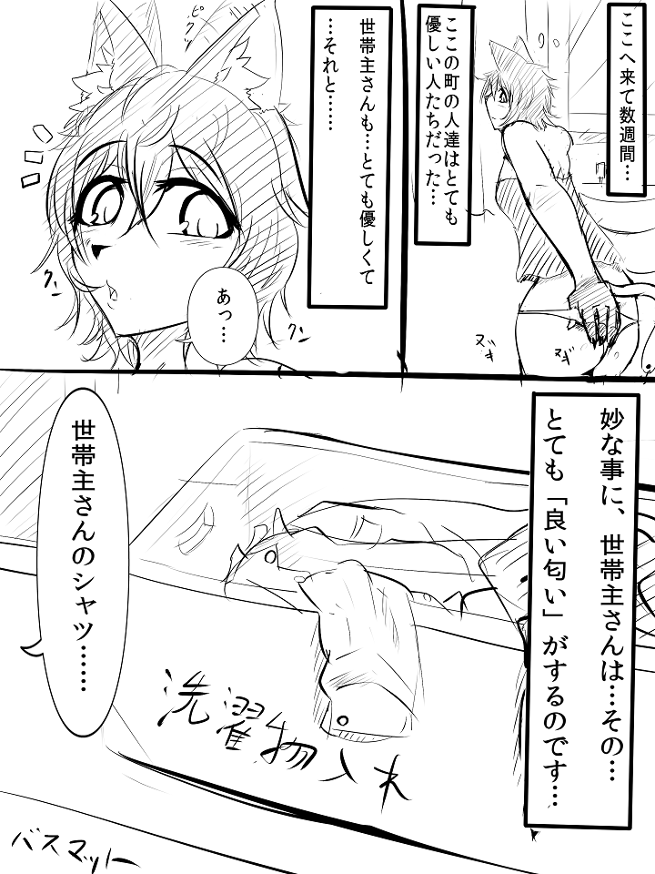rus and orthrus (monster musume no iru nichijou and 1 more) drawn by dai0