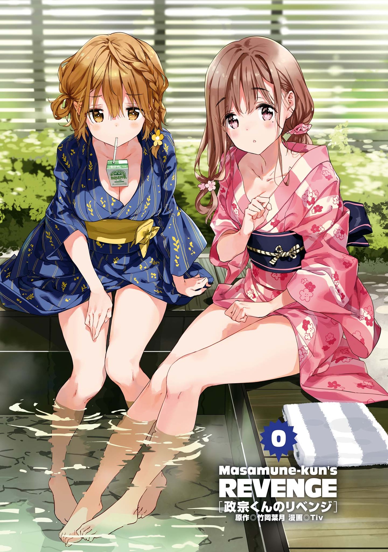 Koiwai Yoshino And Fujinomiya Neko Masamune Kun No Revenge Drawn By Tiv Danbooru Koiwai Yoshino And Fujinomiya Neko Masamune Kun No Revenge Drawn By Tiv Danbooru