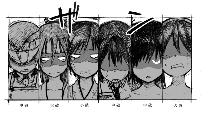 ryuujou, yamashiro, hiei, zuihou, haguro, and 1 more (kantai collection) drawn by kaneko_masaru