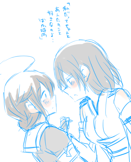 shigure and yamashiro (kantai collection) drawn by satoshi_(peso727)