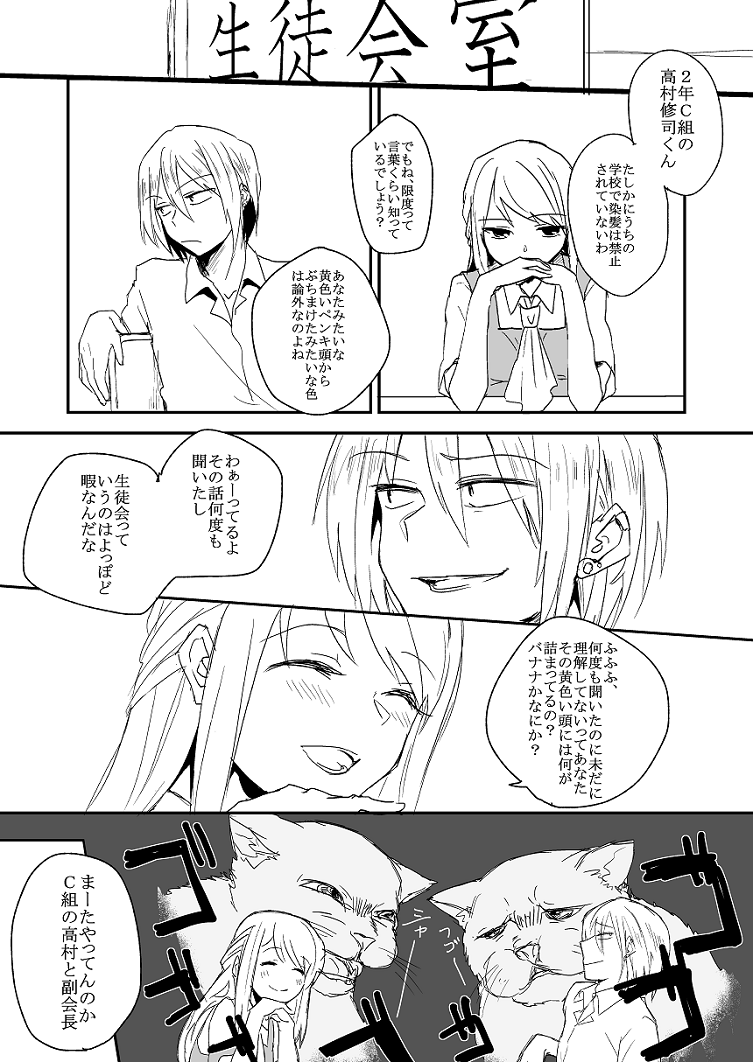 original drawn by fujisaki_yuu_(nkrm)