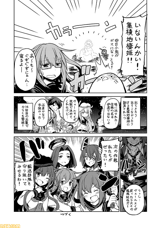 admiral, hibiki, inazuma, tenryuu, ikazuchi, and 6 more (kantai collection) drawn by mizumoto_tadashi