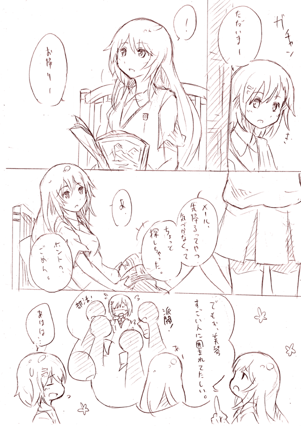 misaka mikoto and shokuhou misaki (toaru majutsu no index and 1 more) drawn by sakasana_(kaisen_teikoku)