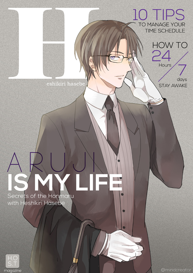 heshikiri hasebe (touken ranbu) drawn by nair_(mindcreator)