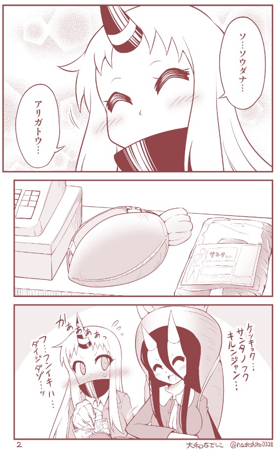 seaport princess and battleship princess (kantai collection) drawn by yamato_nadeshiko