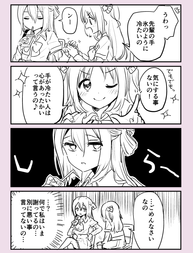 alina gray and misono karin (mahou shoujo madoka magica and 1 more) drawn by boyano