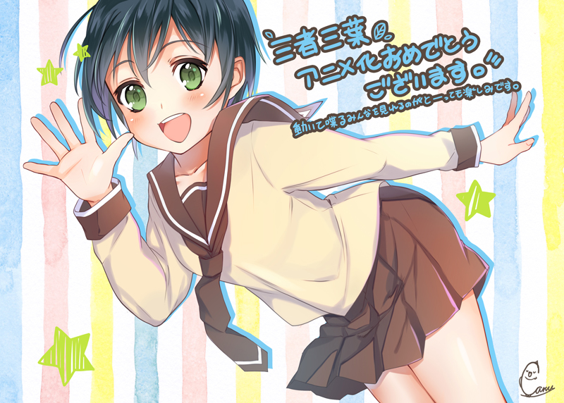 kondou asako (sansha san'you) drawn by saki_(little_crown)