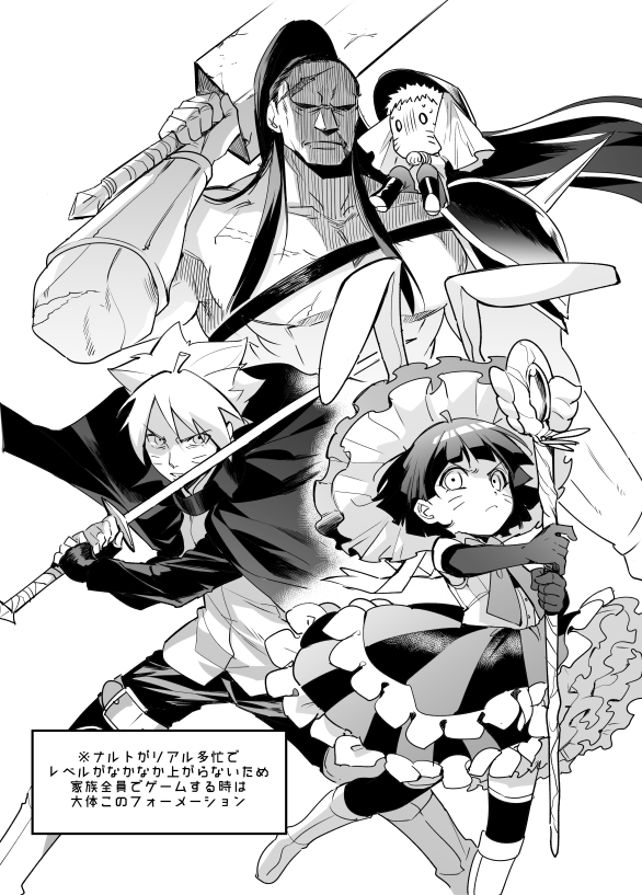 uzumaki naruto, hyuuga hinata, uzumaki boruto, and uzumaki himawari (naruto and 1 more) drawn by fushitasu