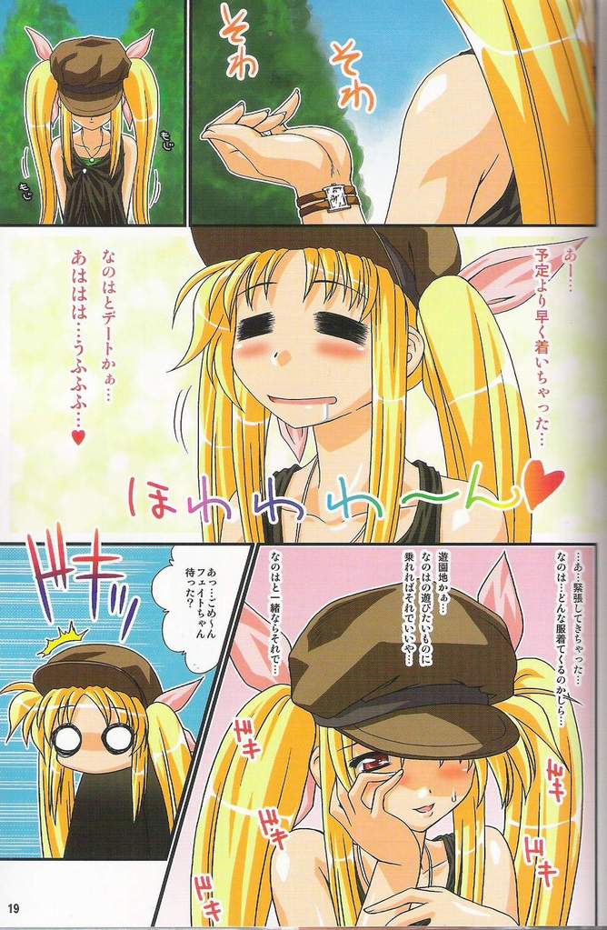 fate testarossa (lyrical nanoha and 1 more) drawn by kakitsubata_tsukune