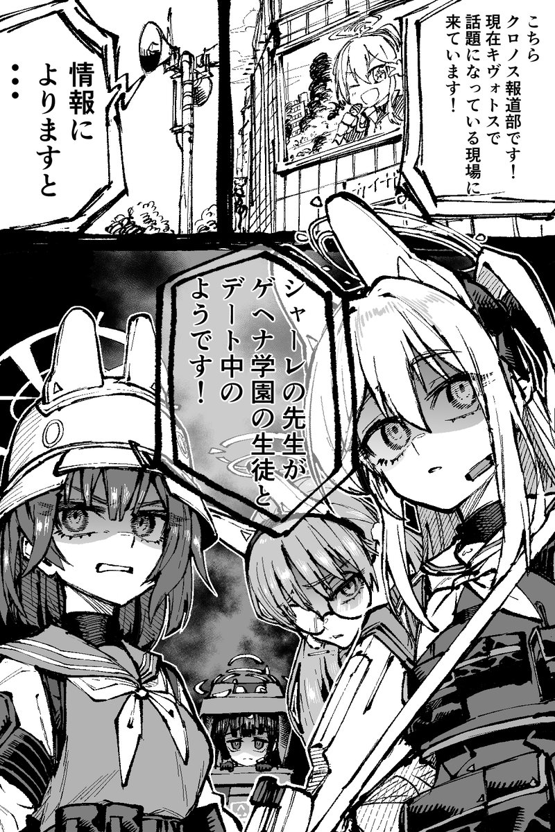 miyu, miyako, saki, moe, and shinon (blue archive) drawn by jazz_(fukukan)