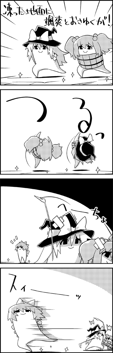 kirisame marisa, cirno, and kisume (touhou) drawn by tani_takeshi