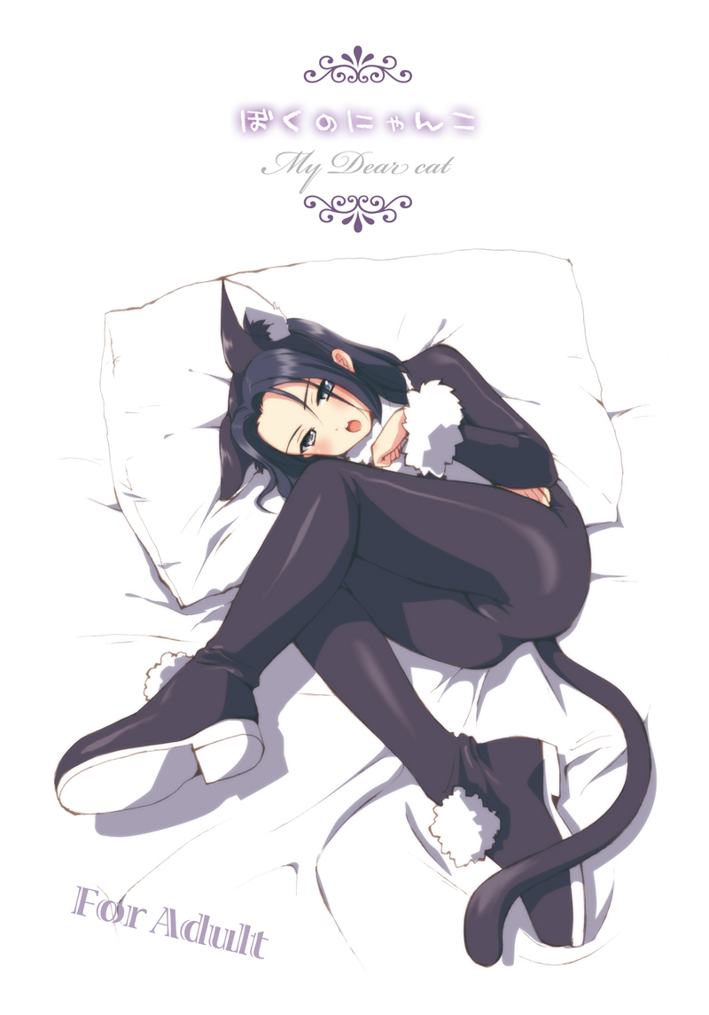 kujou subaru (sakura taisen and 1 more) drawn by choco_(moyasi)