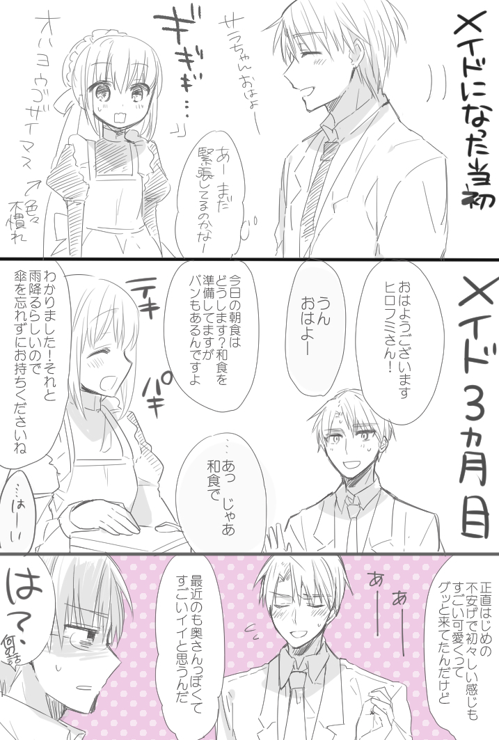 kimijima sara, takaomi, and hirofumi (original and 1 more) drawn by ouhara_lolong