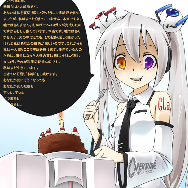 hatsune miku, glados, aperture science weighted companion cube, anger core, and cake core (vocaloid and 2 more) drawn by yoshinome