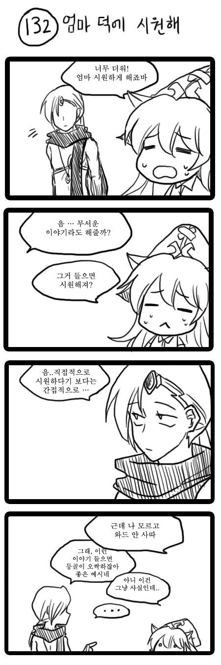 lulu and varus (league of legends) drawn by green_dew