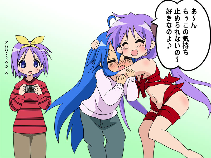hiiragi kagami, izumi konata, and hiiragi tsukasa (lucky star) drawn by yagami_(mukage)